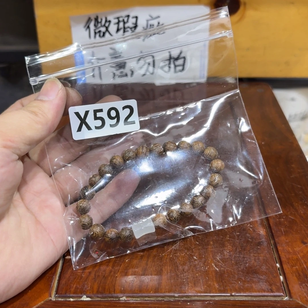 微瑕疵介意勿拍陶瓷器皿X590