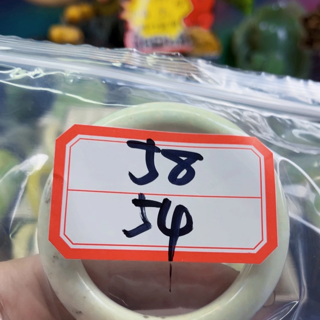 金***金未镶嵌蛇纹石玉颈饰