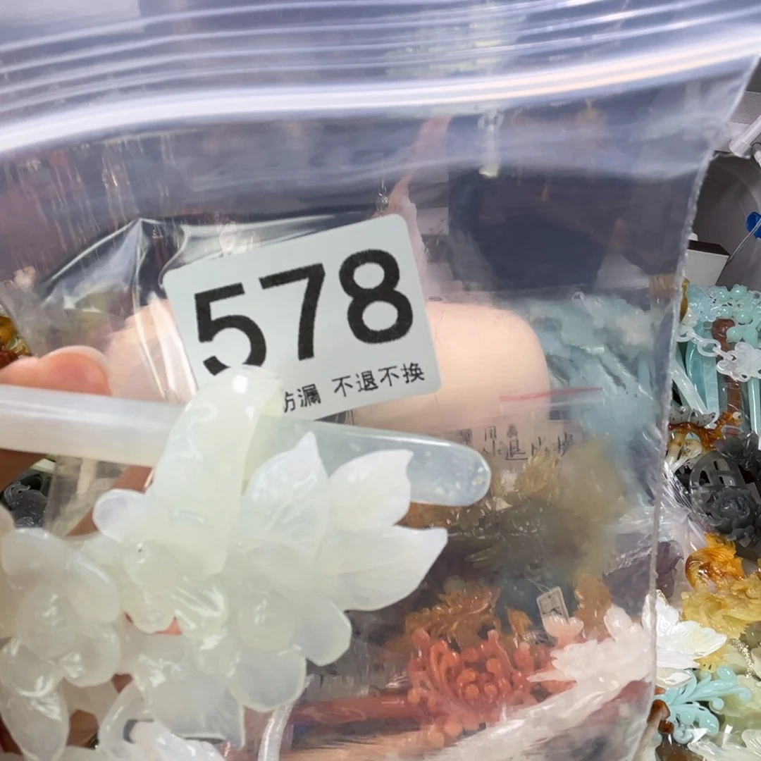 未镶嵌岫玉发饰水**行
