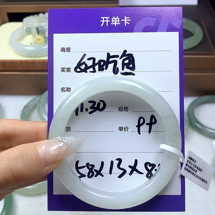 未镶嵌手镯石英质玉好**.