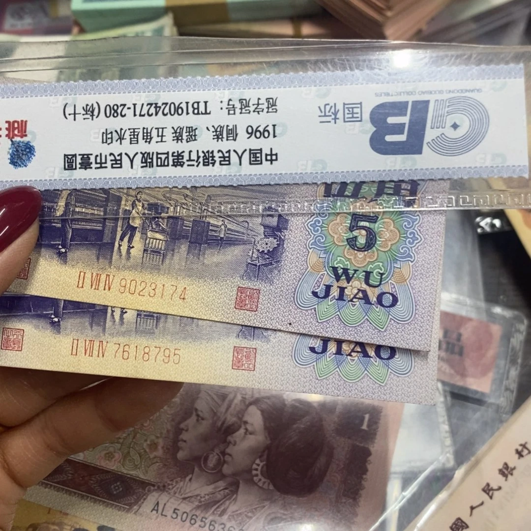 小***匠退市钱原图发货2张