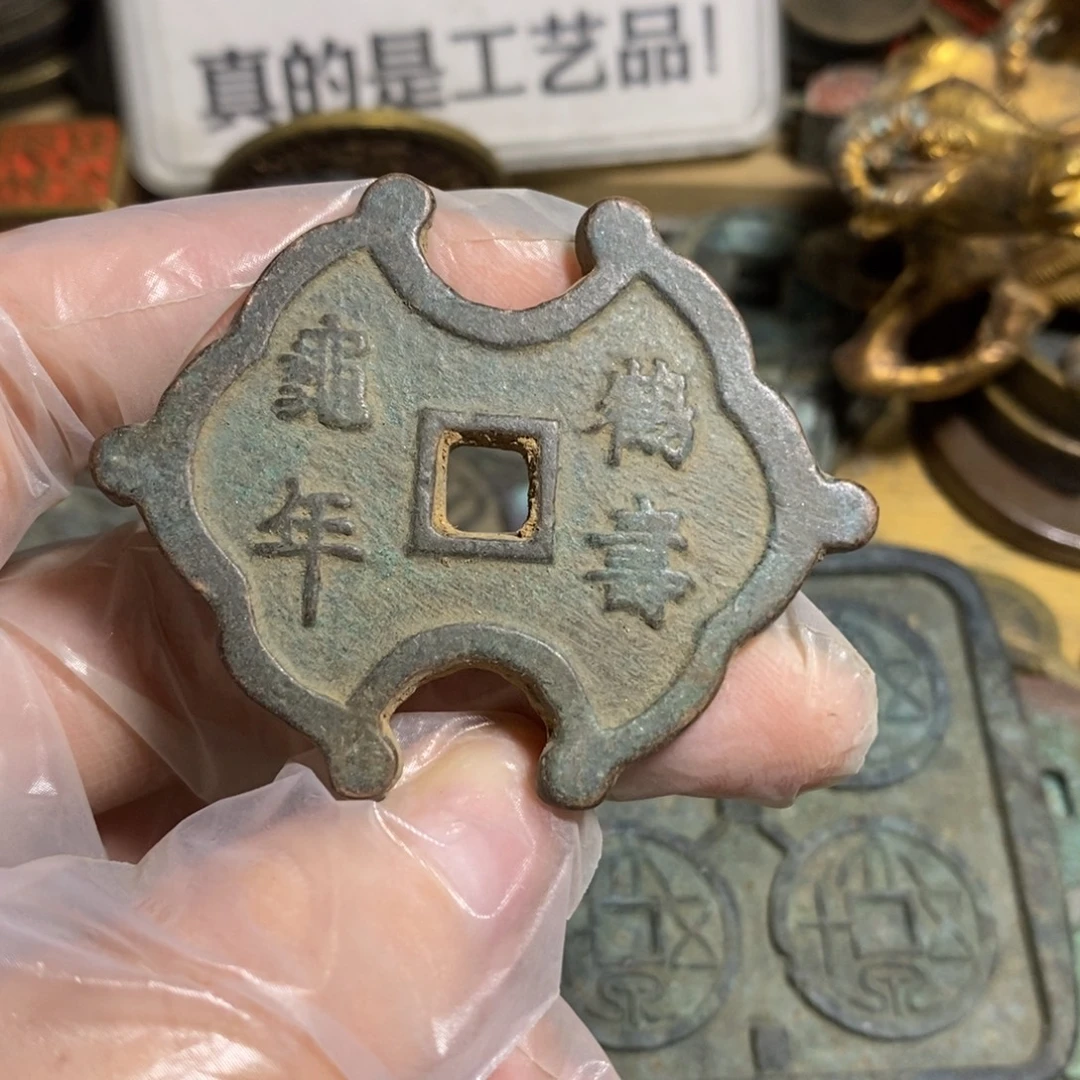 铜现代工艺品学习币