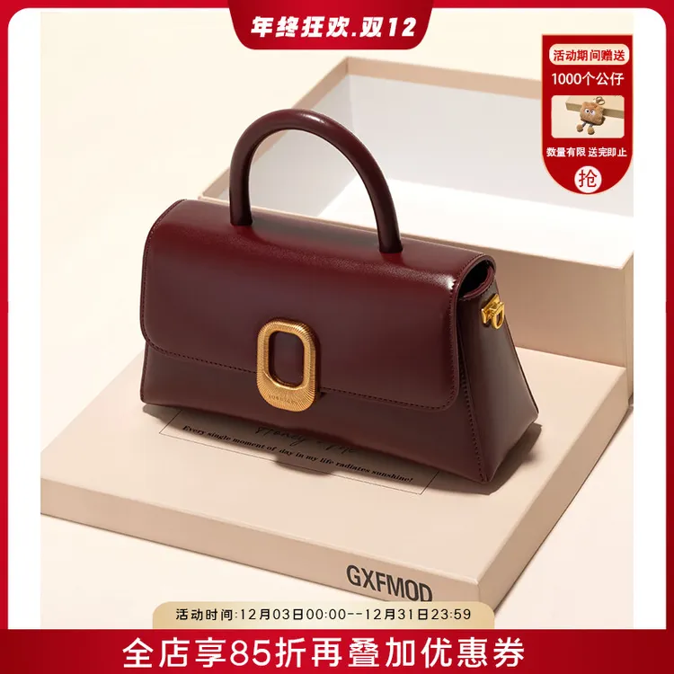 GXFMOD新品轻奢复古牛皮手提小方包2025秋冬洋气新娘包红色结婚包