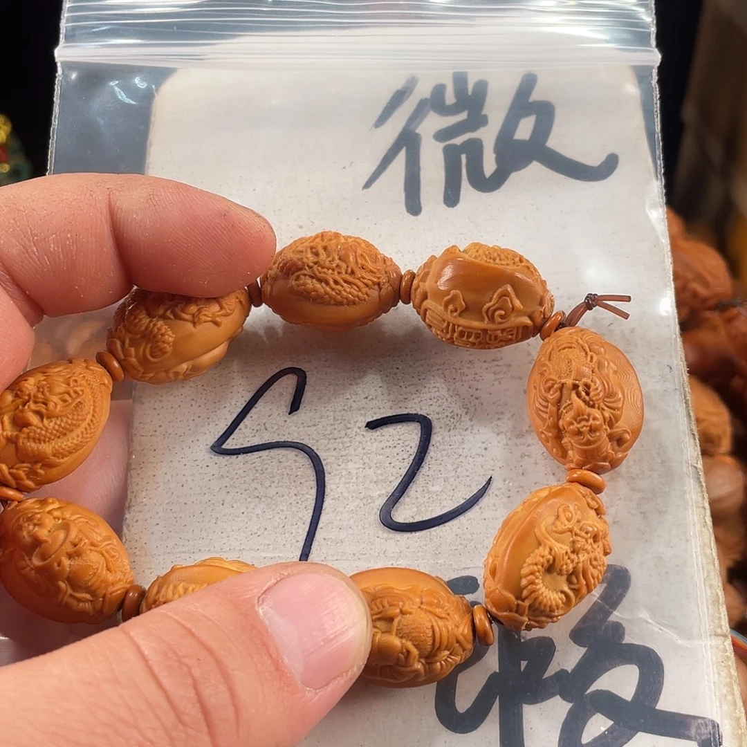 手串/手链橄榄核橄榄核雕工艺手串 瑕疵介意勿拍