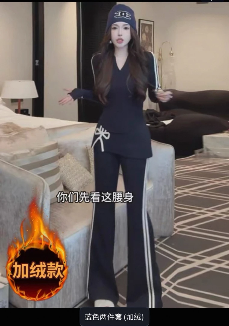 套装INS风运动休闲裤静奢风休闲风时尚套装裤子