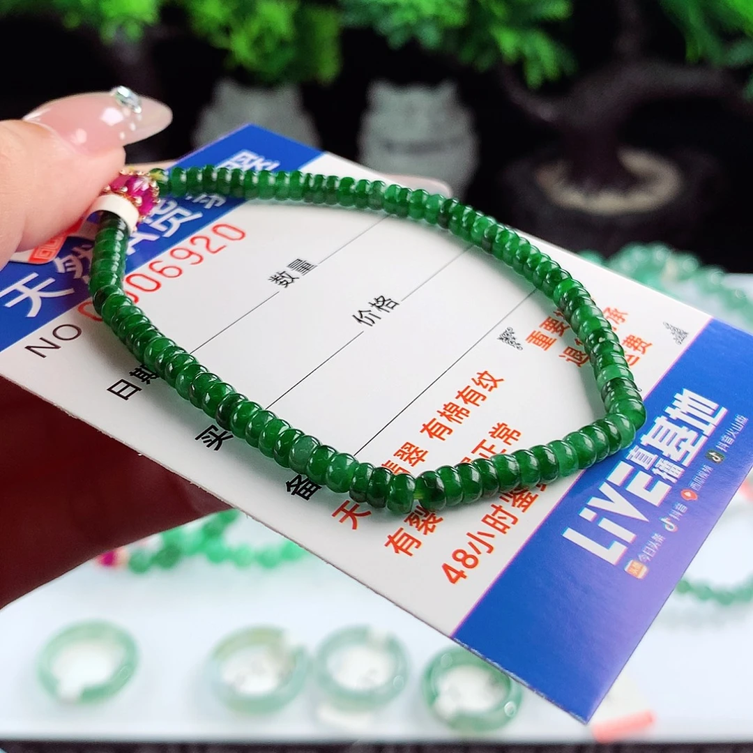 毛衣链未镶嵌翡翠