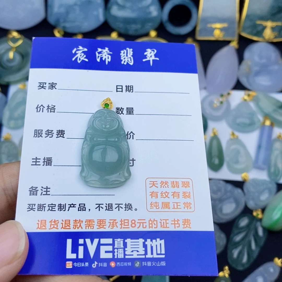 翡翠颈饰18K金镶嵌梓*翡翠佛公