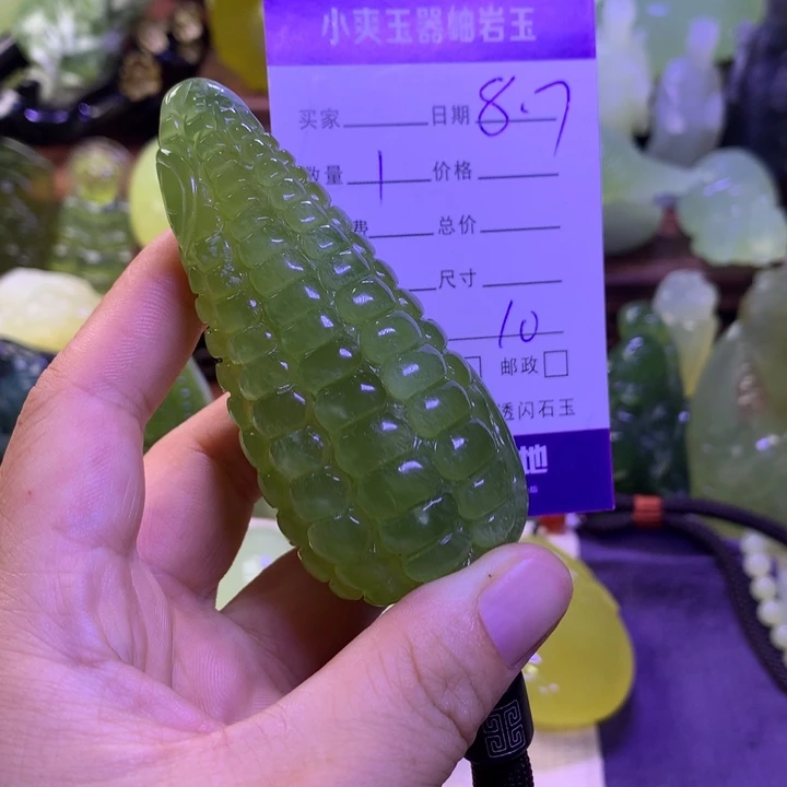 岫玉未镶嵌手把件