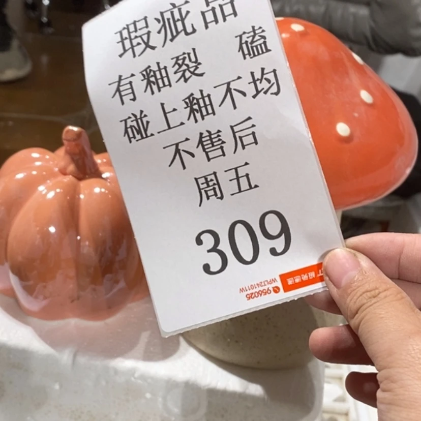 【闪购商品】摆件?****?陶瓷摆件瑕疵特卖