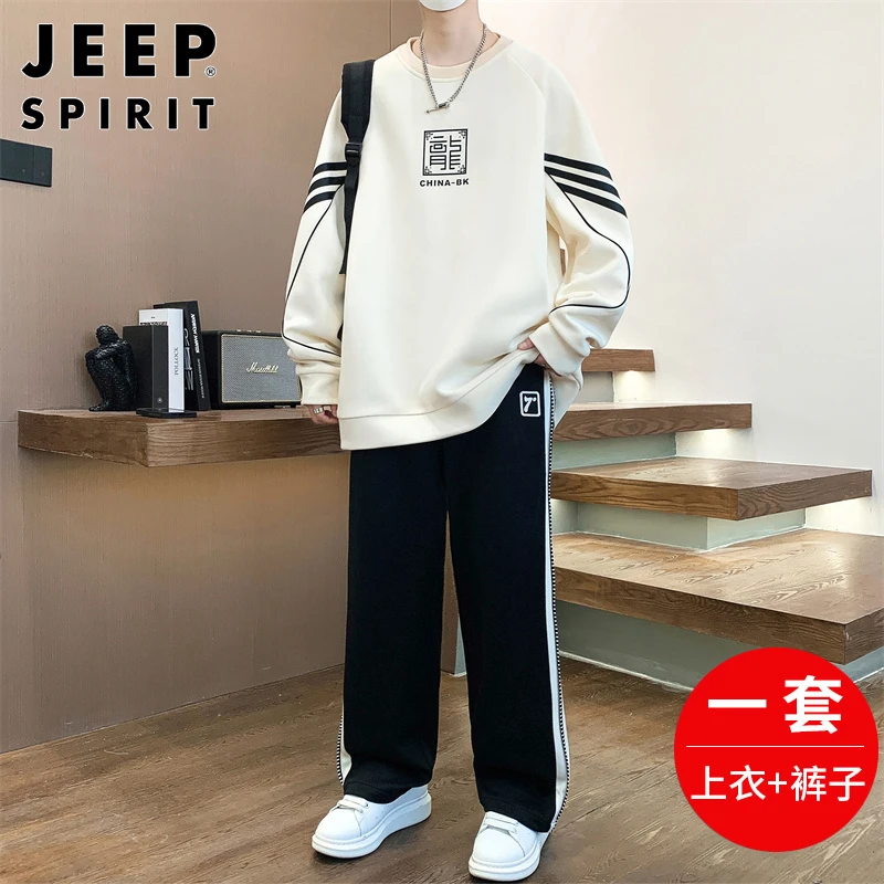 JEEPSPIRIT休闲运动套装男士秋季国风印花卫衣搭配帅气长裤一套男