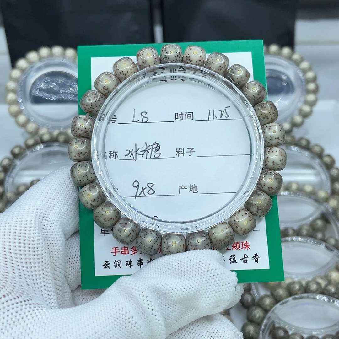 星月菩提吊坠8冰糖