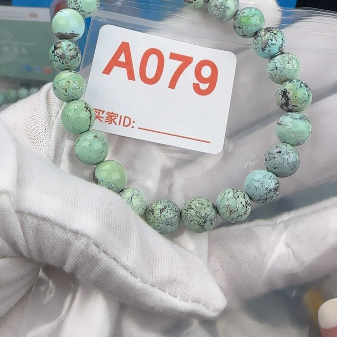 绿松石未镶嵌配饰8.7