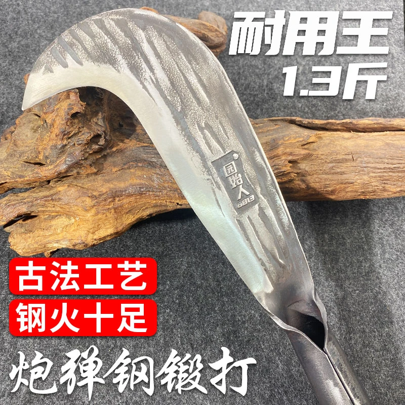 新款1.3斤园始人炮弹钢农用镰刀砍柴刀劈柴刃砍树刀弯刀砍竹刀