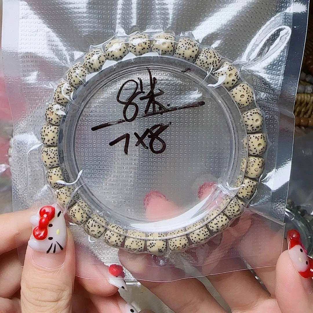 星月菩提手串星月菩提