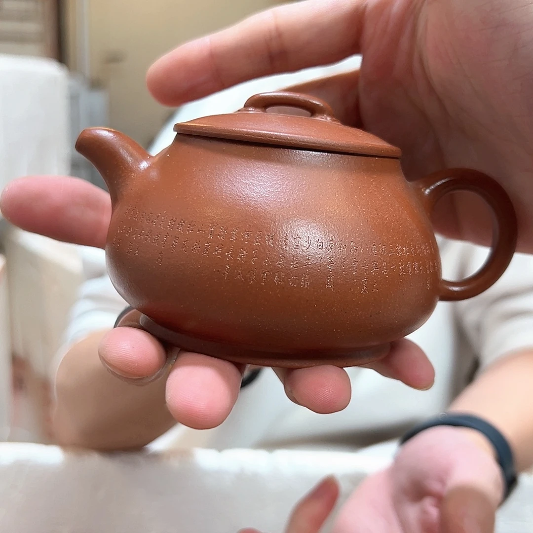 紫砂茶壶降坡泥儒相孤