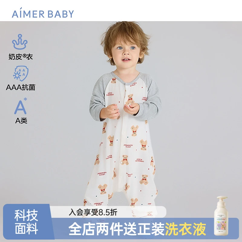 爱慕婴幼奶皮氨基酸A类抗菌柔软高弹温馨小熊单层长袖流光风睡袋