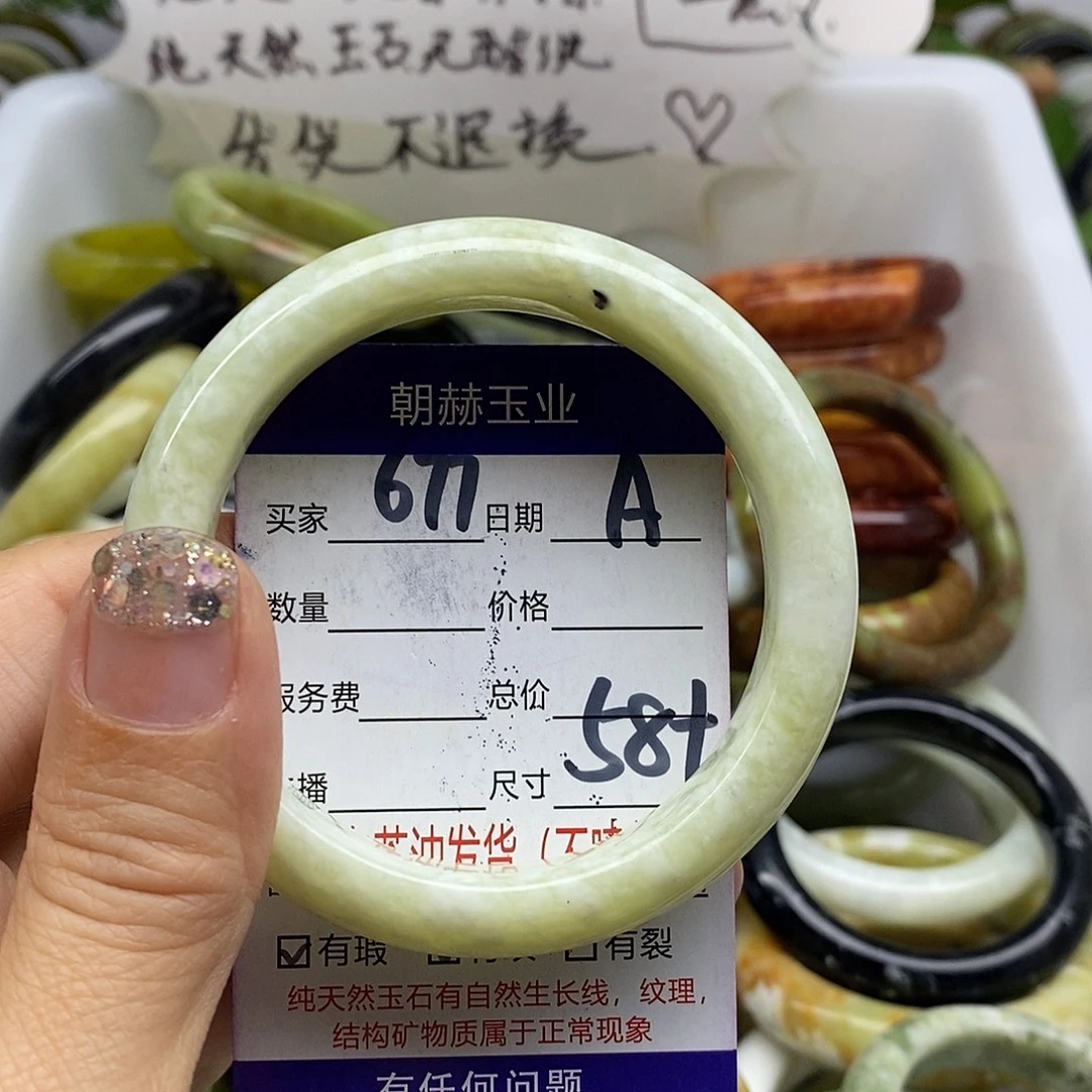 未镶嵌蛇纹石玉手镯