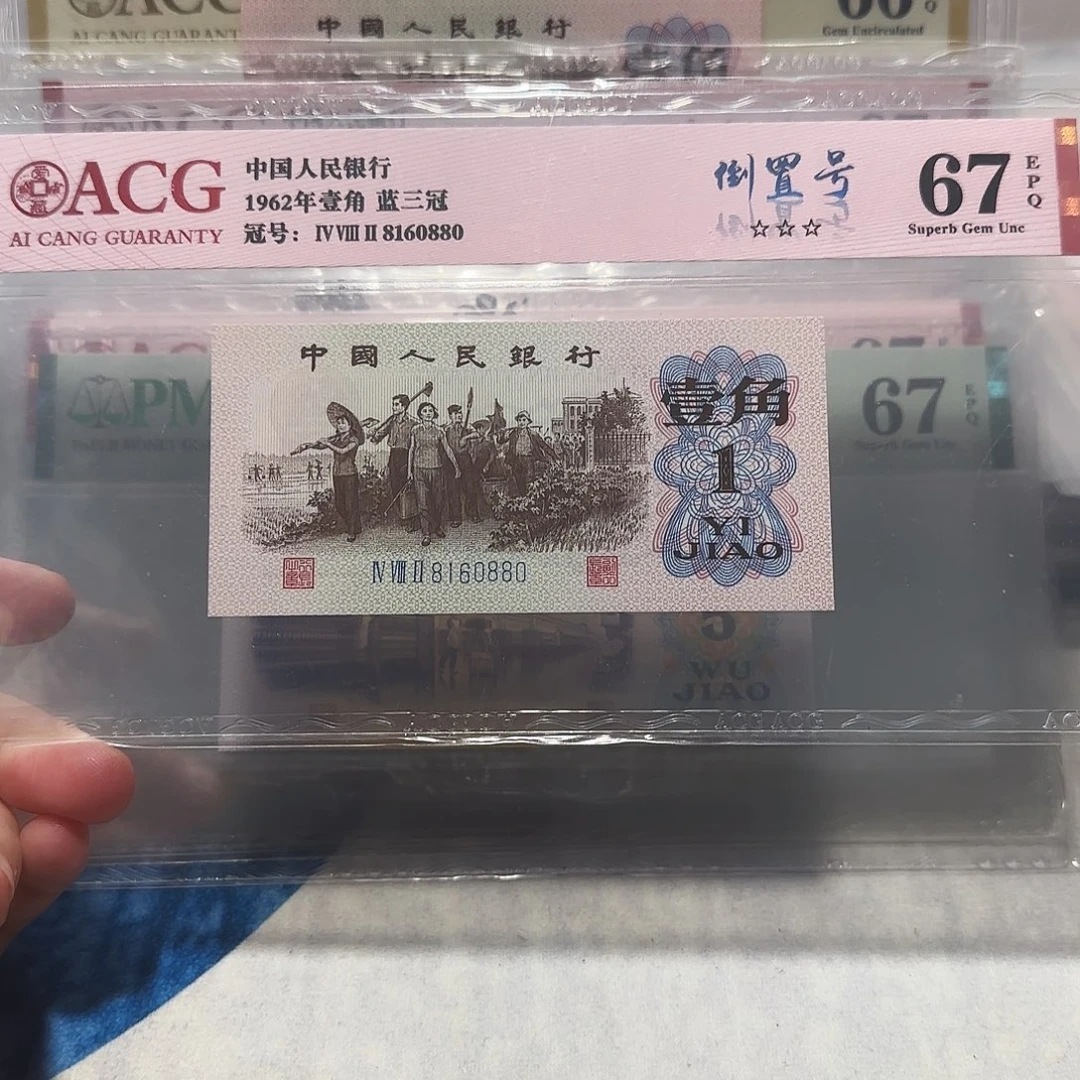 8160880？？？？？？？？？倒置