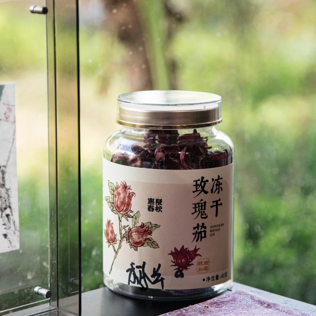 玫瑰茶周边摆件盖置