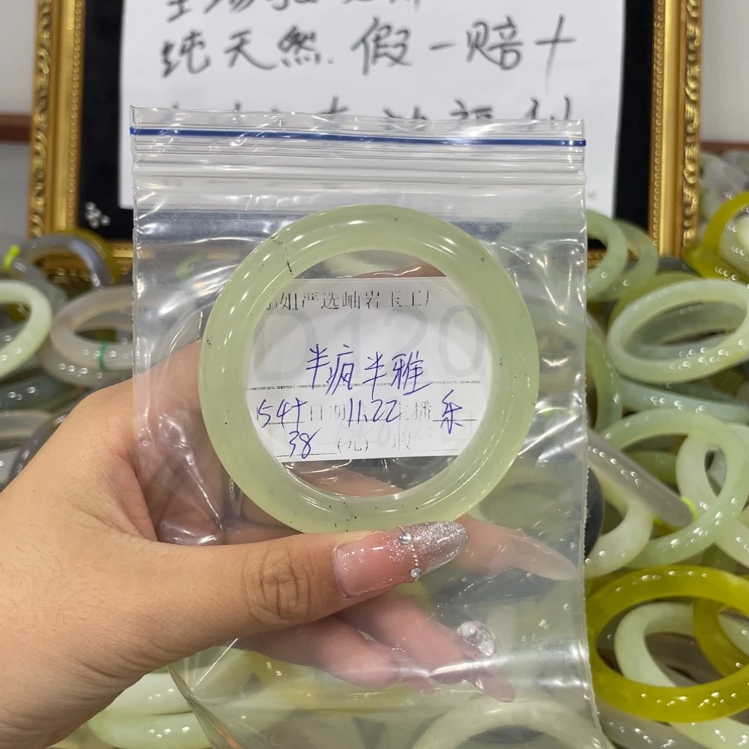 未镶嵌蛇纹石玉颈饰?****?