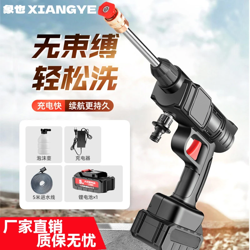 【专业款】高压洗车全自动枪强力家用便携锂电池充电式无线清洗神器