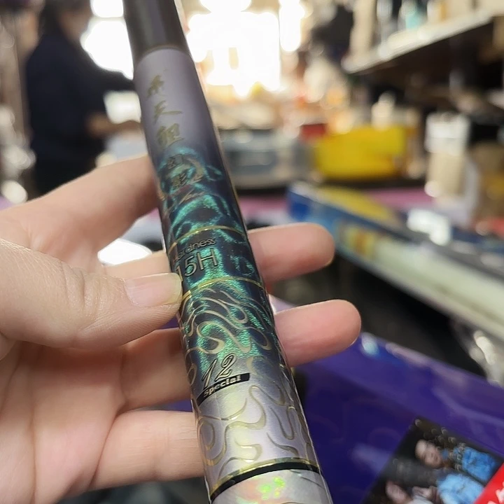 鑫***贸碳素4.5m幻影15-3.6米