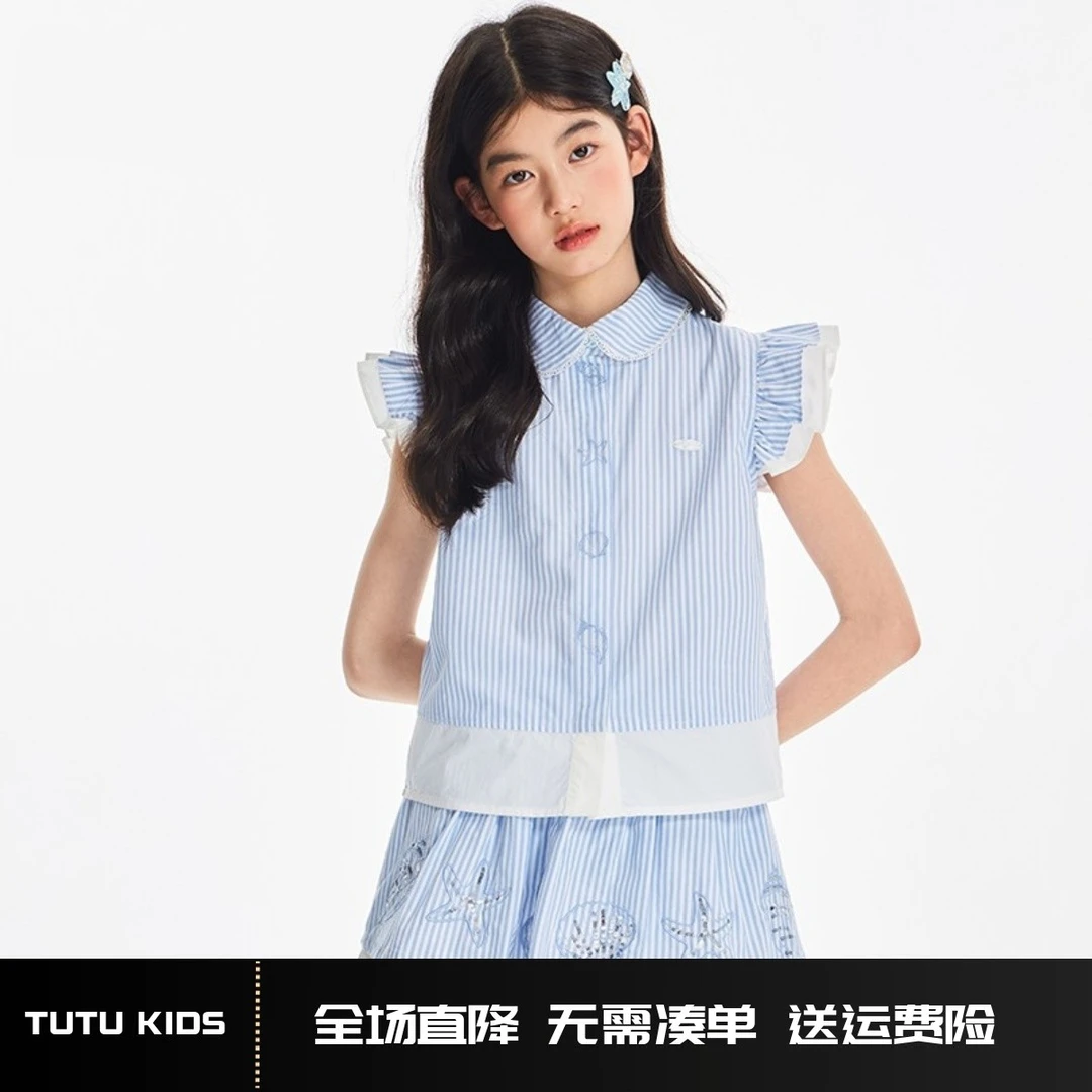 童装女童海洋短袖衬衫小飞袖套装2025夏季新款儿童学院风休闲裤裙