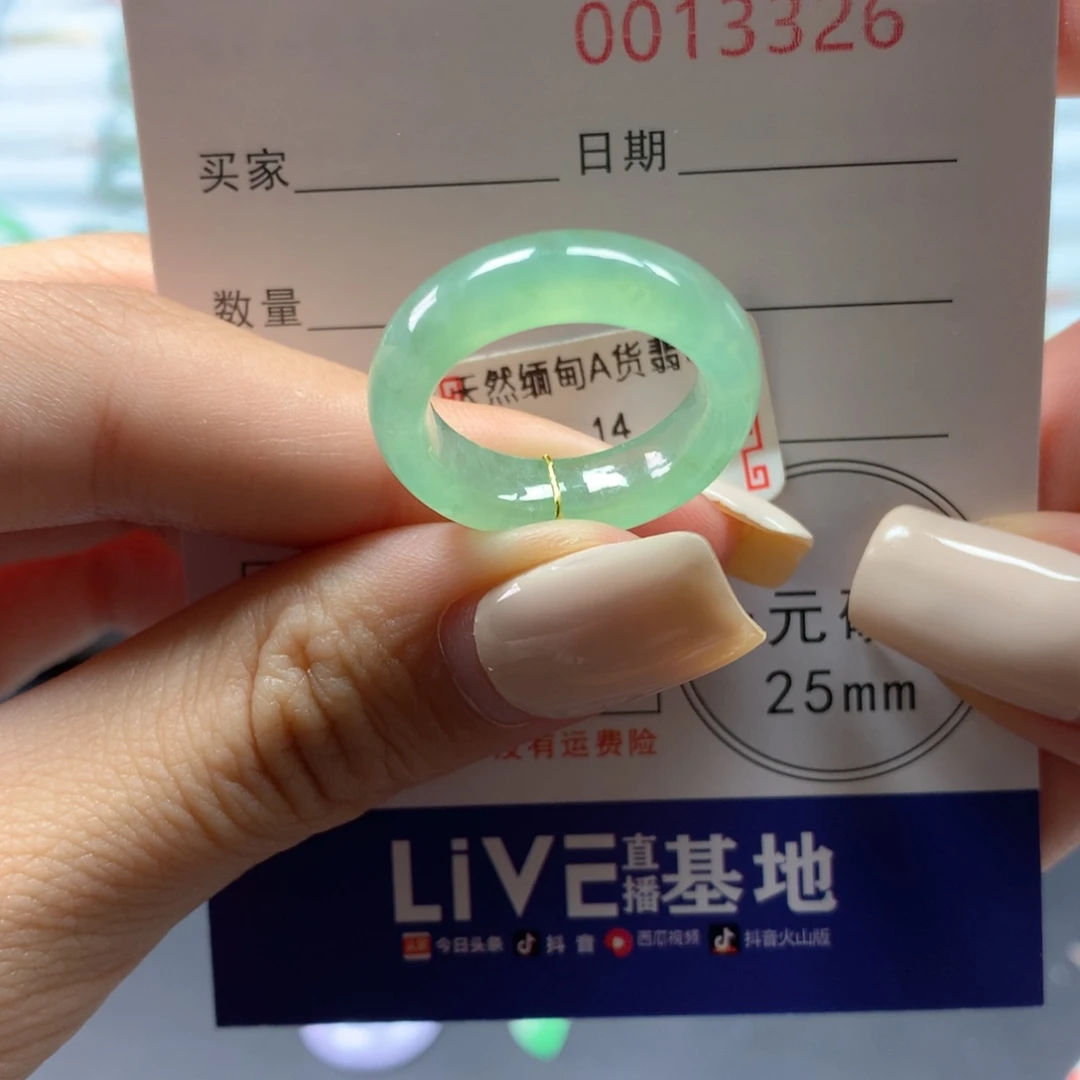 翡翠戒指18K金镶嵌14号