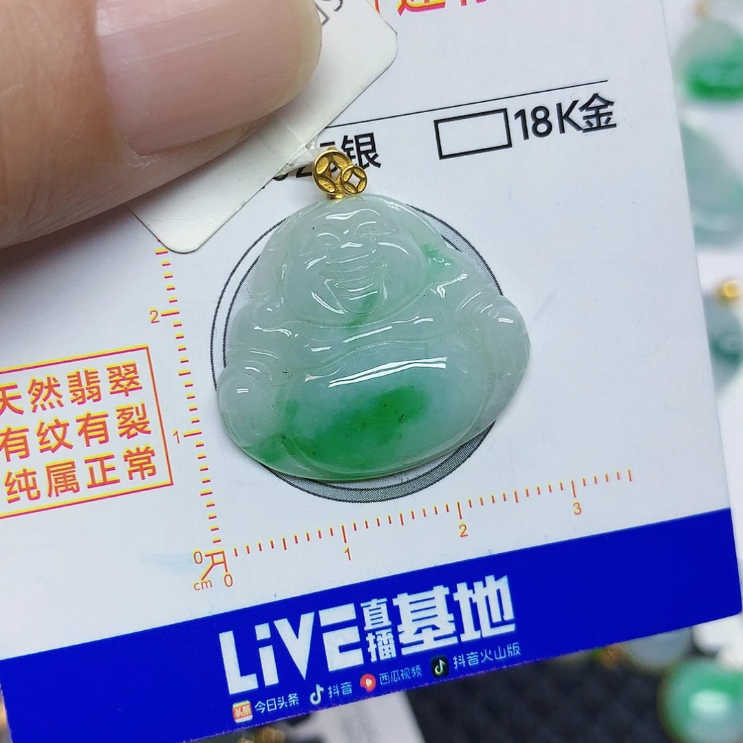 颈饰18K金镶嵌翡翠佛公