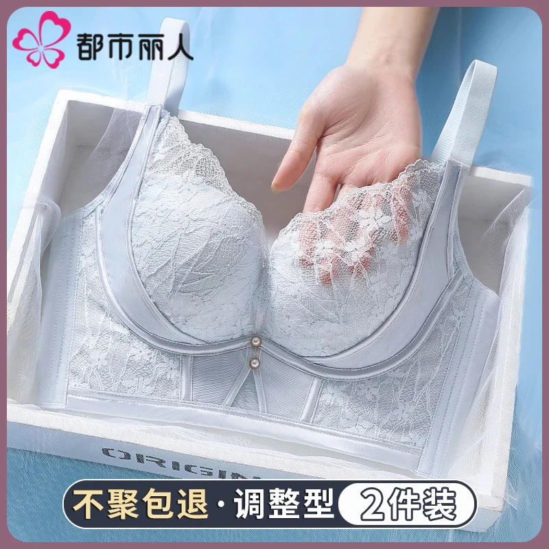 【AB杯小胸穿】都市丽人内衣女上托洞洞透气夏季防走光舒适软钢圈