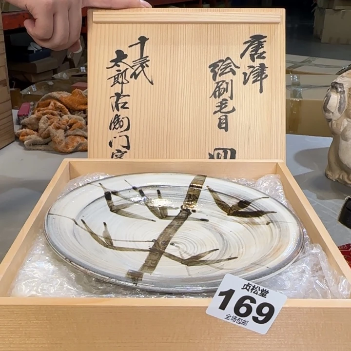 用***3健健康康平平安安