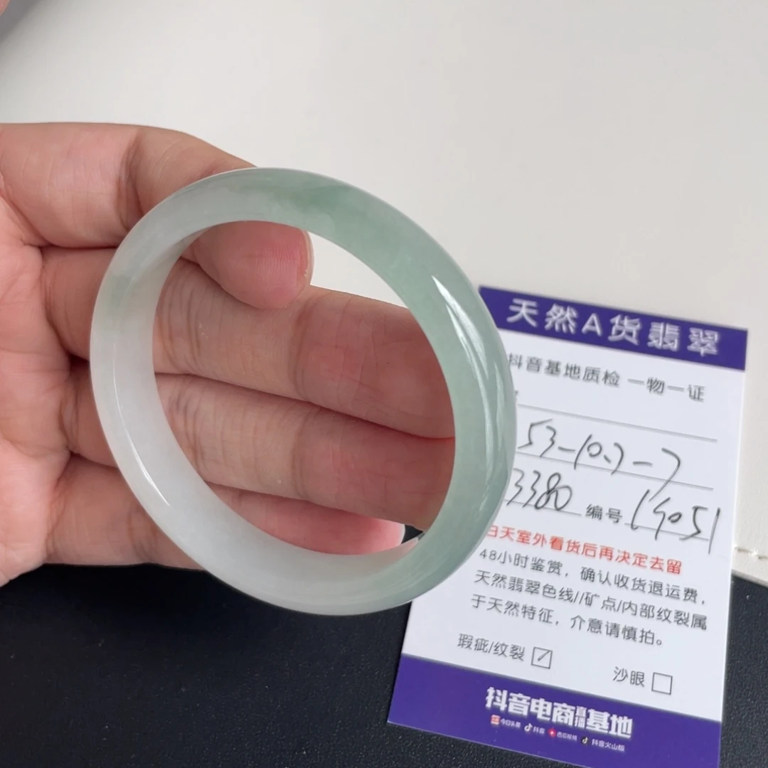 翡翠未镶嵌手镯翡翠