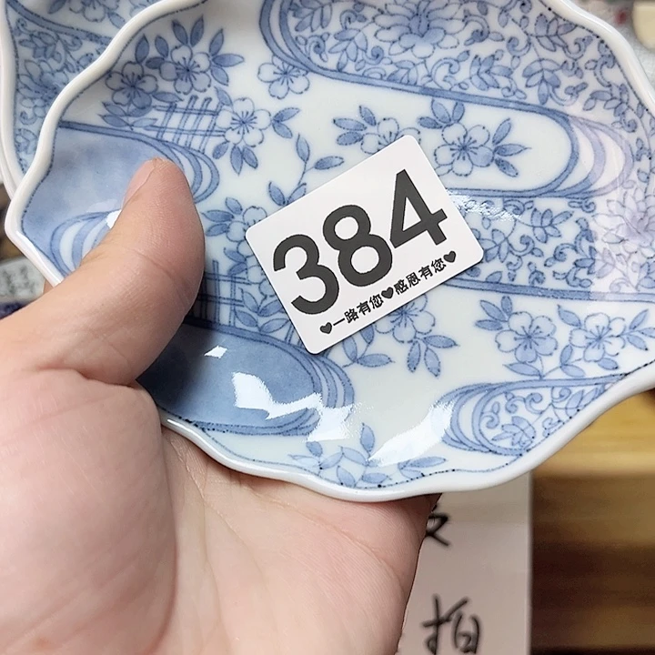 瓷片天**卌384……………………