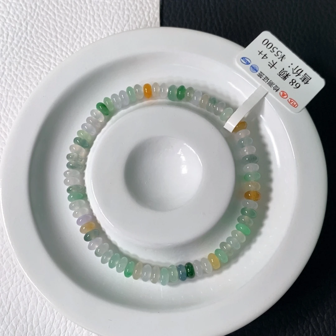 未镶嵌手链翡翠卡 4+