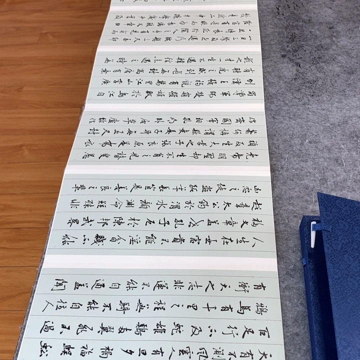 书法书法作品多次参加