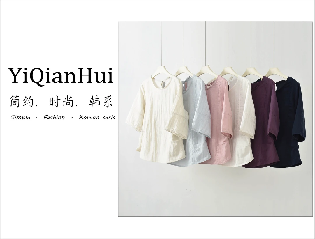 莱塞尔亚麻七分袖宽松型圆领纯色通勤T恤常规款常规文艺复古966