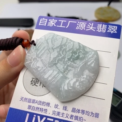翡翠未镶嵌颈饰翡翠
