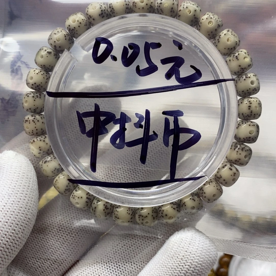 星月菩提吊坠别**.星月