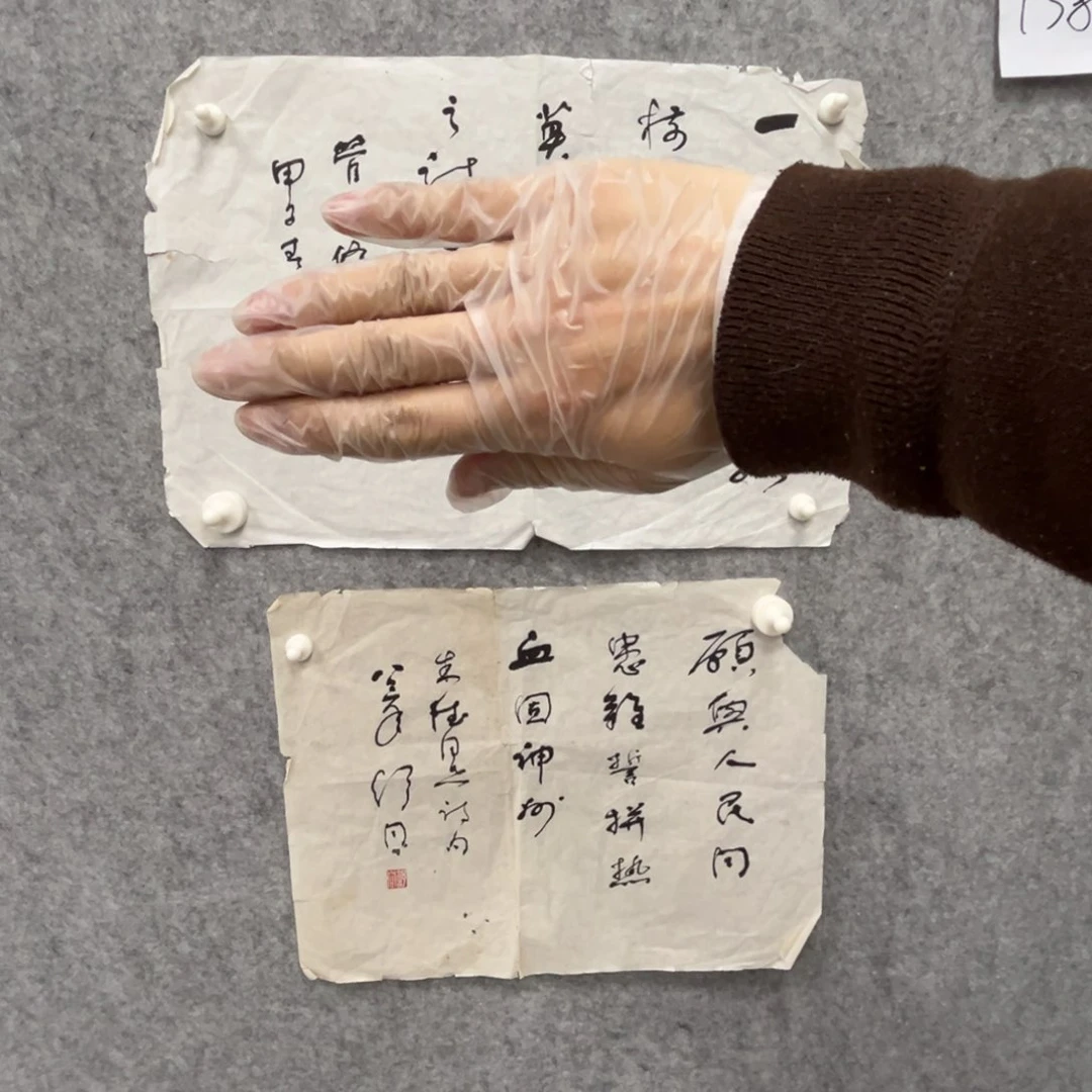 书法用****5书法精品一副