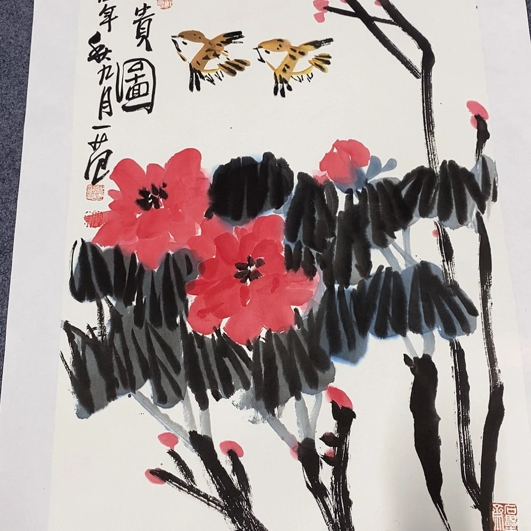 一二三四五六七八