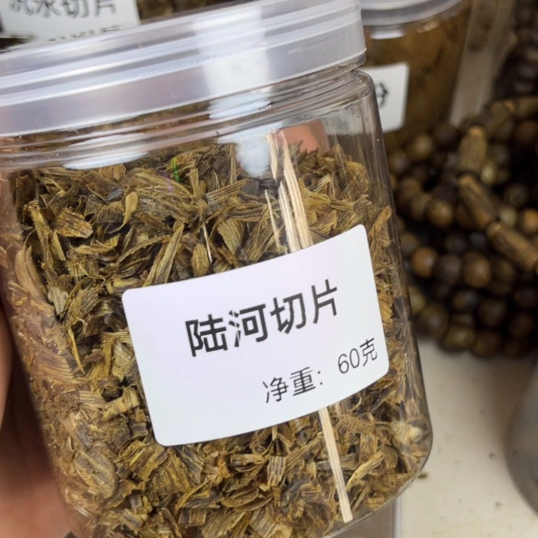 时***象沉香碎屑沉香陆河切片60克