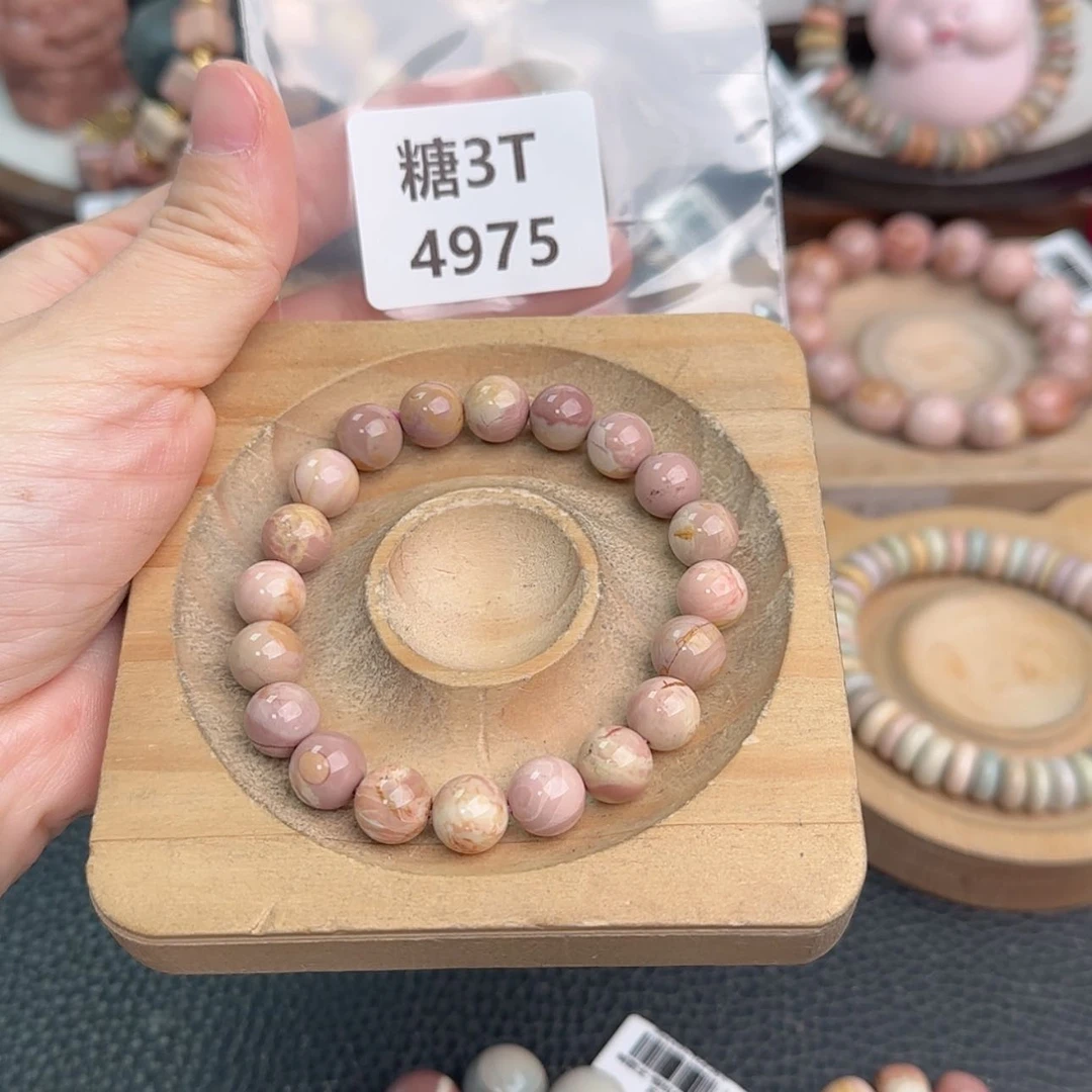 【闪购商品】未镶嵌手链石英质玉*‍****