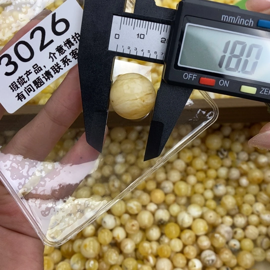 琥珀珠宝奇石未镶嵌