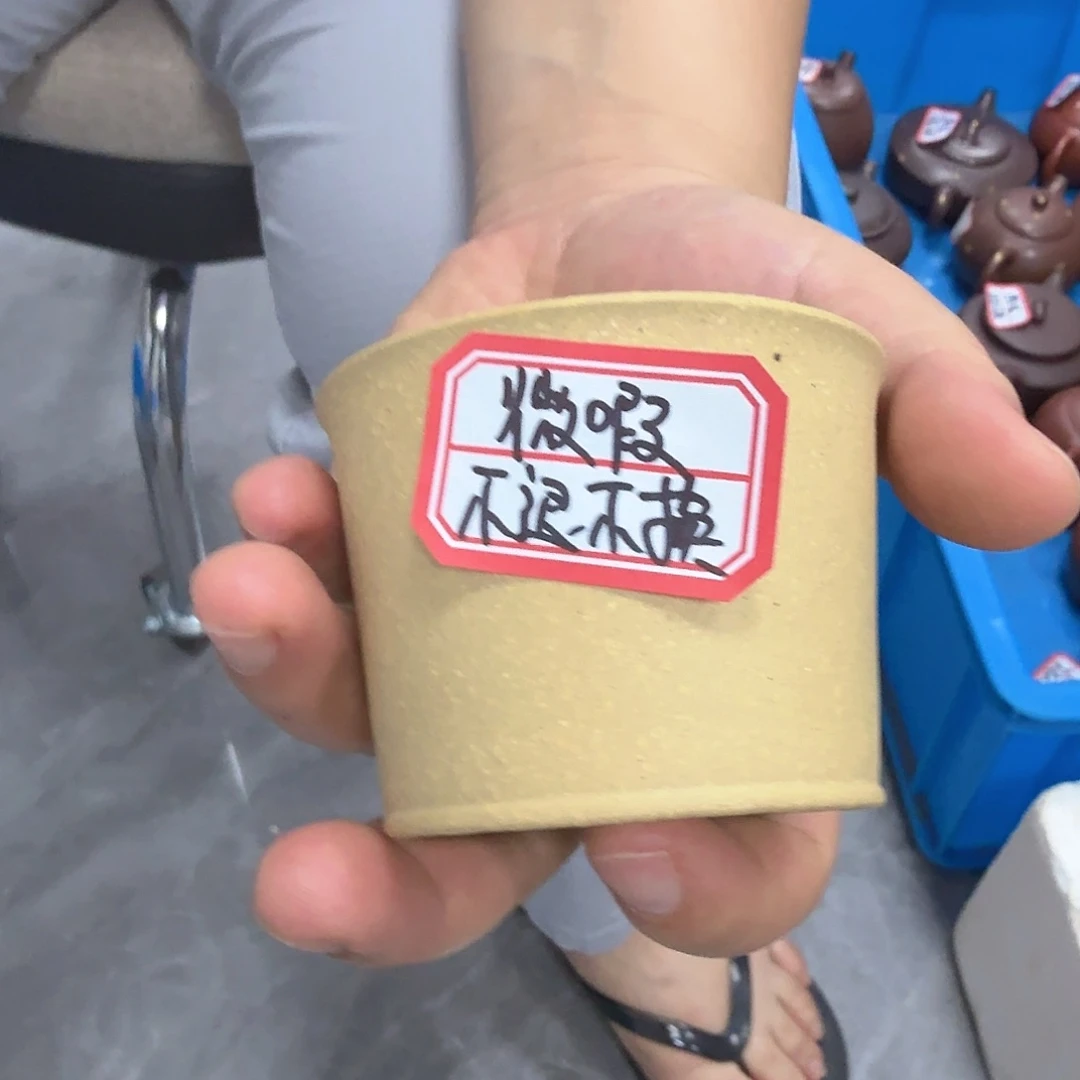 茶壶紫砂黄龙山原矿梨皮