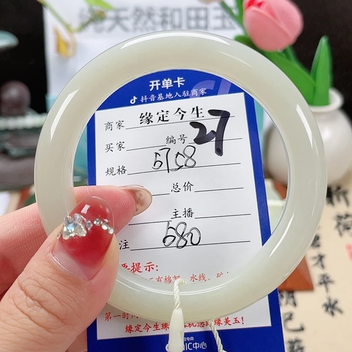 未镶嵌手镯和田玉