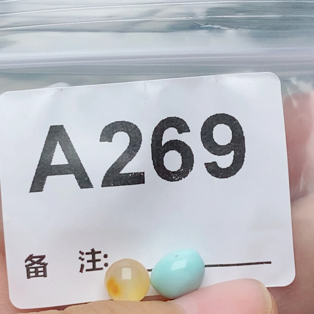 未镶嵌南红玛瑙珠宝奇石