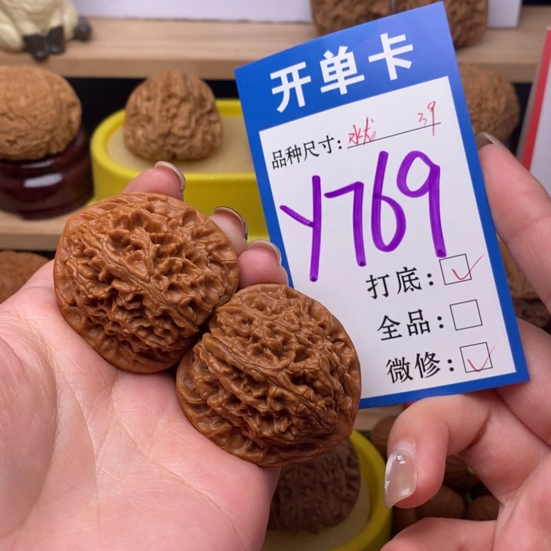 把件文玩核桃水龙纹39。三围精配