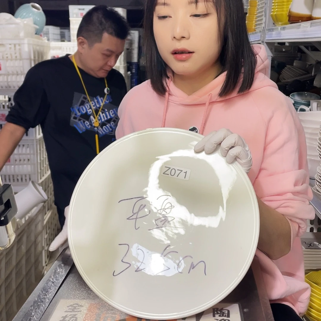 瓷片071              1个