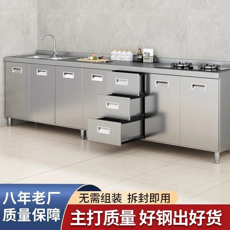 整体不锈钢厨房橱柜简易灶台一体柜储物收纳碗柜家用小户型简约设