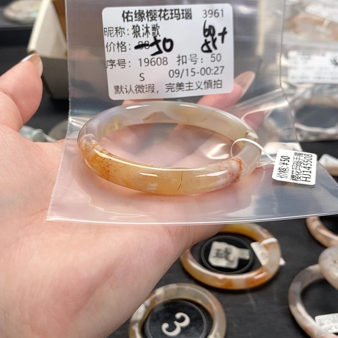 手镯玛瑙/玉髓合金狼*歌